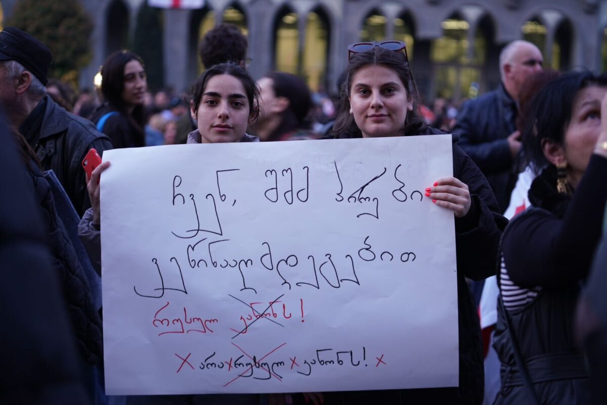 Protestas en Georgia