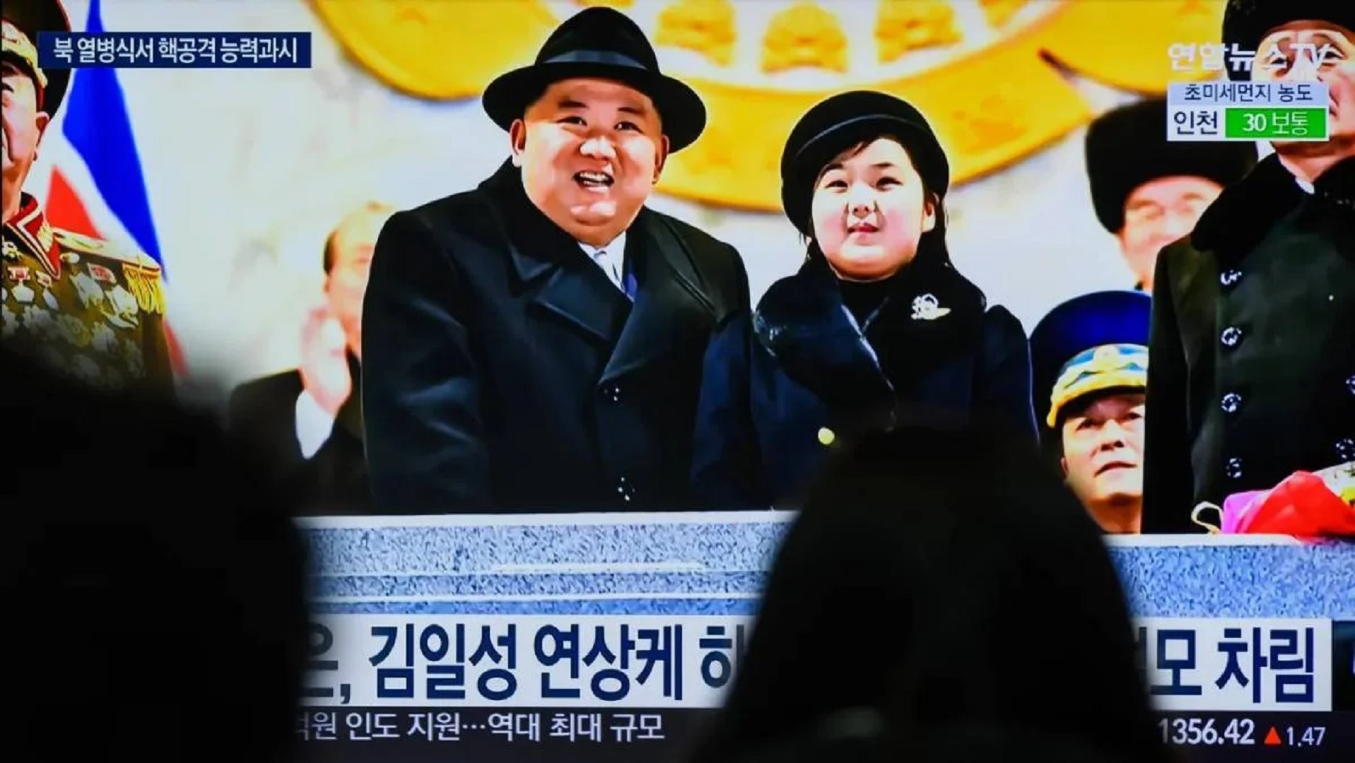 El futuro de Corea del Norte, en manos de una mujer: así es la heredera de Kim Jong-un: Kim Ju-ae