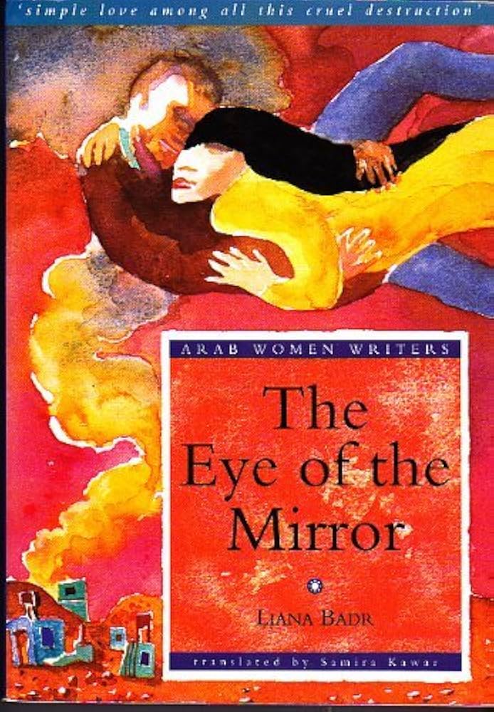 'The eye of the mirror', libro de Liana Badr